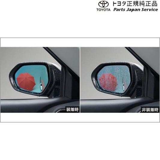 10系カローラクロス レインクリアリングブルーミラー トヨタ MXGA10 ZVG13 ZVG16 10COROLLACROSS TOYOTA