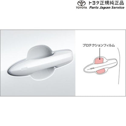 10系カローラクロス プロテクションフィルム(ドアハンドル) トヨタ MXGA10 ZVG13 ZVG16 10COROLLACROSS TOYOTA