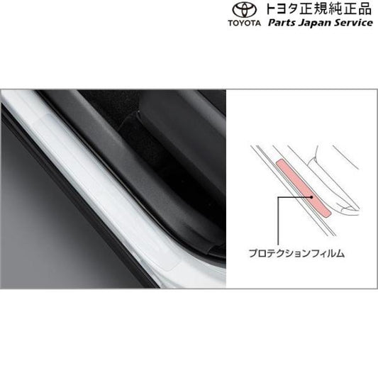 10系カローラクロス プロテクションフィルム(ロッカー) トヨタ MXGA10 ZVG13 ZVG16 10COROLLACROSS TOYOTA