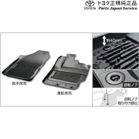 160系カローラフィールダー スノー・レジャー用フロアマット(縁高タイプ)(運転席・助手席) トヨタ NRE161G NZE161G NZE164G NKE165G 160corollafielder TOYOTA