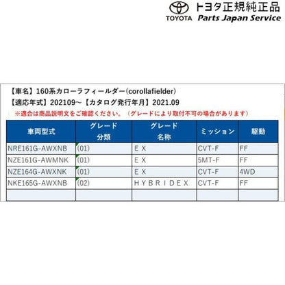 160系カローラフィールダー ランバーサポートクッション(汎用タイプ) トヨタ NRE161G NZE161G NZE164G NKE165G 160corollafielder TOYOTA