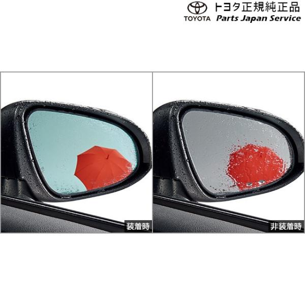 160系カローラフィールダー レインクリアリングブルーミラー トヨタ NRE161G NZE161G NZE164G NKE165G 160corollafielder TOYOTA
