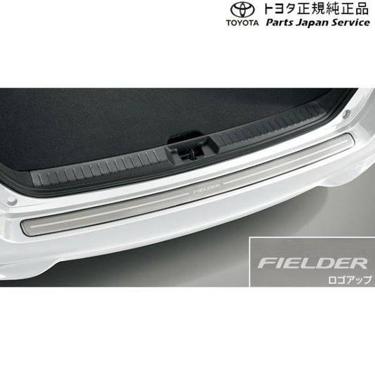 160系カローラフィールダー リヤバンパーステップガード トヨタ NRE161G NZE161G NZE164G NKE165G 160corollafielder TOYOTA