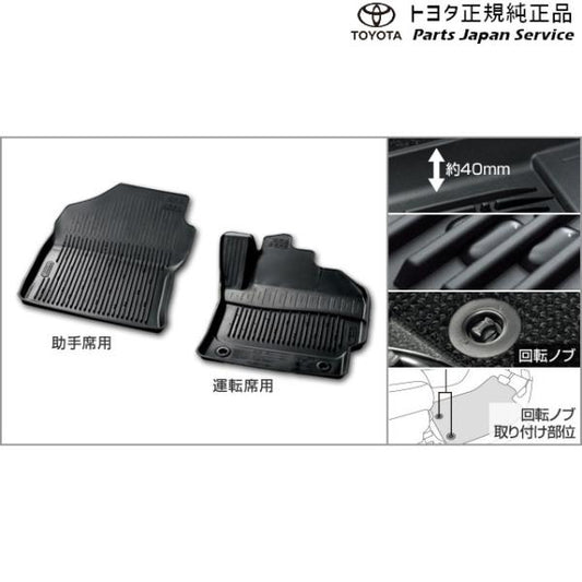 210系カローラスポーツ スノー・レジャー用フロアマット(縁高タイプ)(運転席・助手席) トヨタ ZWE213H NRE210H NRE214H 210corollasport TOYOTA