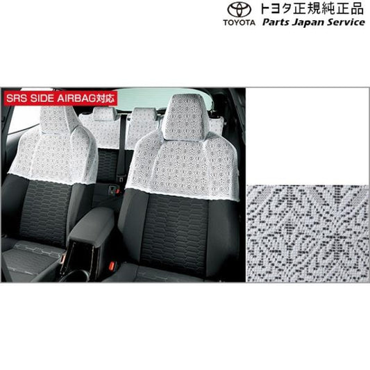 210系カローラスポーツ ハーフシートカバー(ラグジュアリータイプ) トヨタ ZWE213H NRE210H NRE214H 210corollasport TOYOTA