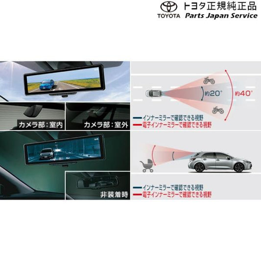 210系カローラスポーツ 電子インナーミラー トヨタ ZWE213H NRE210H NRE214H 210corollasport TOYOTA