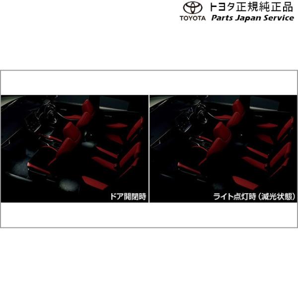 210系カローラスポーツ インテリアイルミネーション(2モードタイプ) トヨタ ZWE213H NRE210H NRE214H 210corollasport TOYOTA