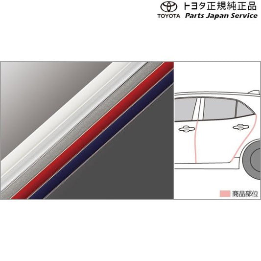 210系カローラスポーツ ドアエッジプロテクター(樹脂製) トヨタ ZWE213H NRE210H NRE214H 210corollasport TOYOTA