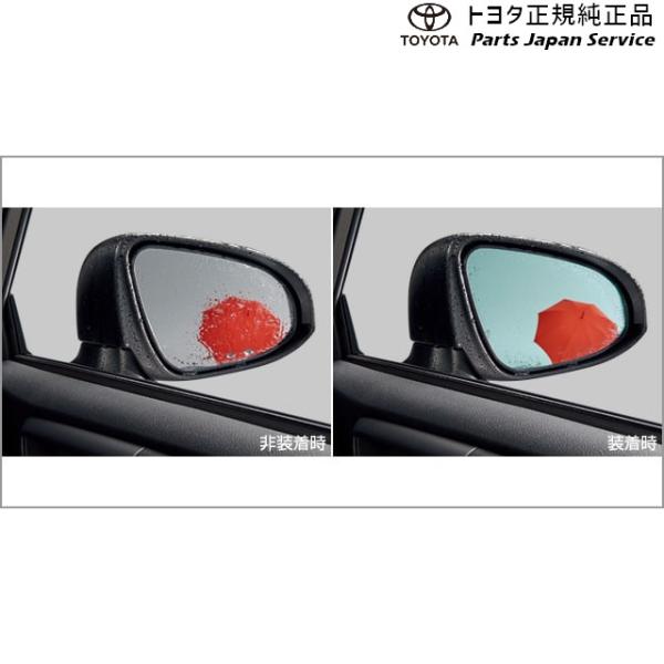 210系カローラスポーツ レインクリアリングブルーミラー トヨタ ZWE213H NRE210H NRE214H 210corollasport TOYOTA
