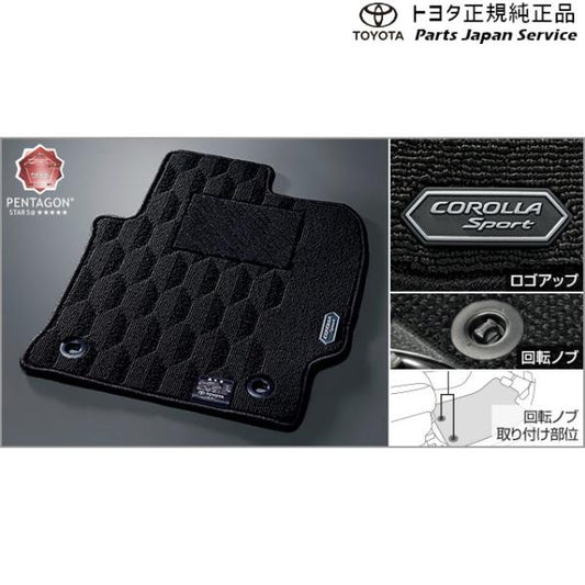 210系カローラスポーツ フロアマット(ラグジュアリータイプ) トヨタ ZWE219H MZEA12H 210corollasport TOYOTA