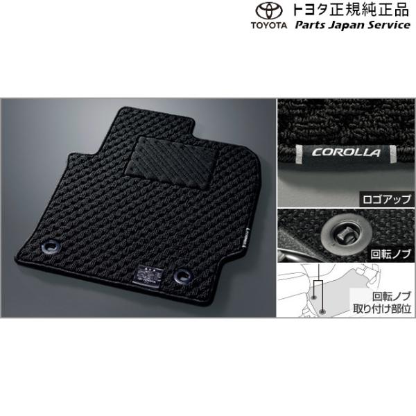 210系カローラスポーツ フロアマット(デラックスタイプ) トヨタ ZWE219H MZEA12H 210corollasport TOYOTA