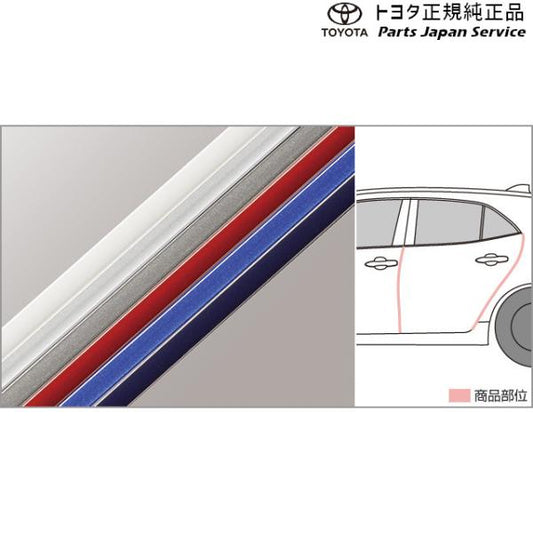 210系カローラスポーツ ドアエッジプロテクター(樹脂製) トヨタ ZWE219H MZEA12H 210corollasport TOYOTA
