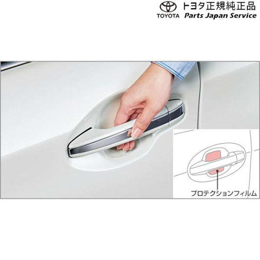 210系カローラスポーツ プロテクションフィルム(ドアハンドル) トヨタ ZWE219H MZEA12H 210corollasport TOYOTA