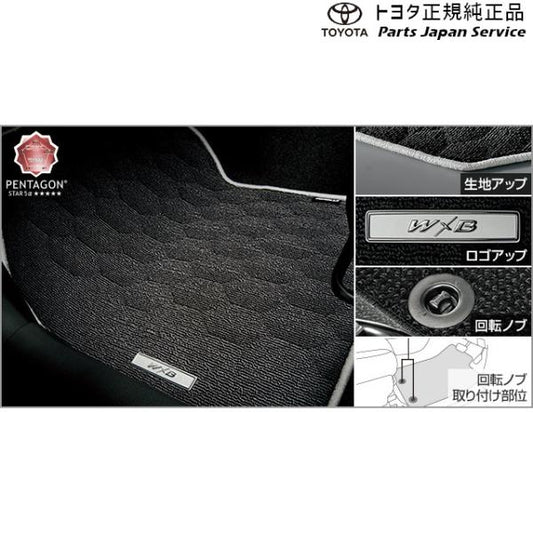 210系カローラツーリング フロアマット(W×B専用) トヨタ ZWE219W ZWE215W MZEA17W 210corollatouring TOYOTA
