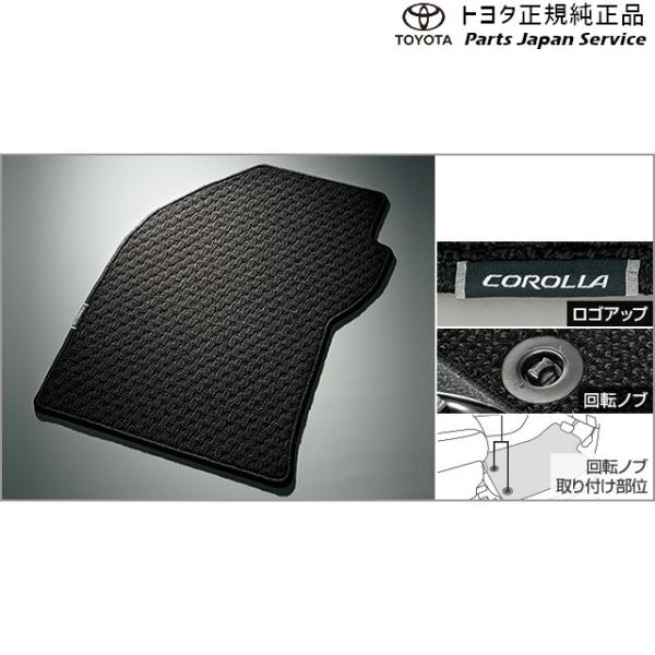 210系カローラツーリング フロアマット(デラックスタイプ) トヨタ ZWE219W ZWE215W MZEA17W 210corollatouring TOYOTA