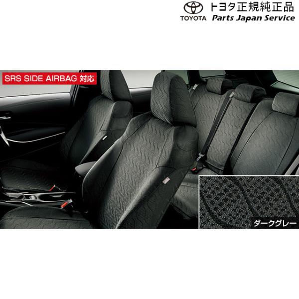 210系カローラツーリング フルシートカバー(撥水タイプ) トヨタ ZWE219W ZWE215W MZEA17W 210corollatouring TOYOTA
