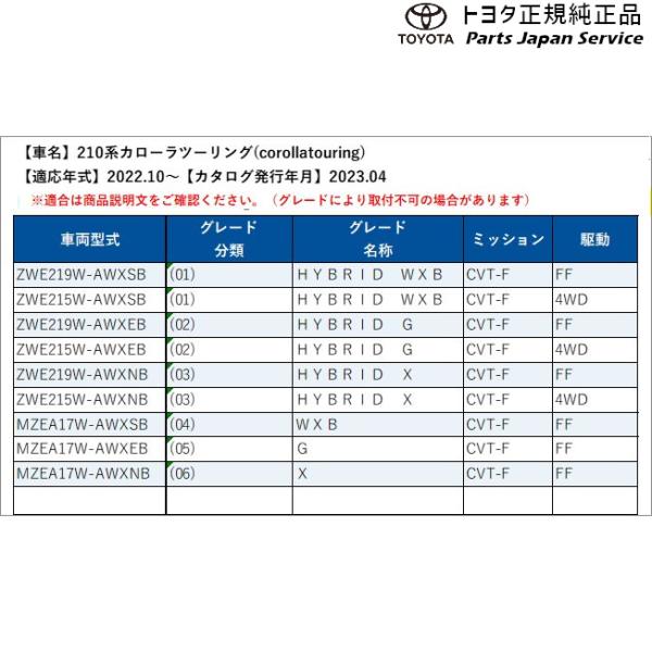 210系カローラツーリング 安心ドライブサポートクッション(ラグジュアリータイプ) トヨタ ZWE219W ZWE215W MZEA17W 210corollatouring TOYOTA