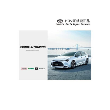 210系カローラツーリング レインクリアリングブルーミラー トヨタ ZWE219W ZWE215W MZEA17W 210corollatouring TOYOTA