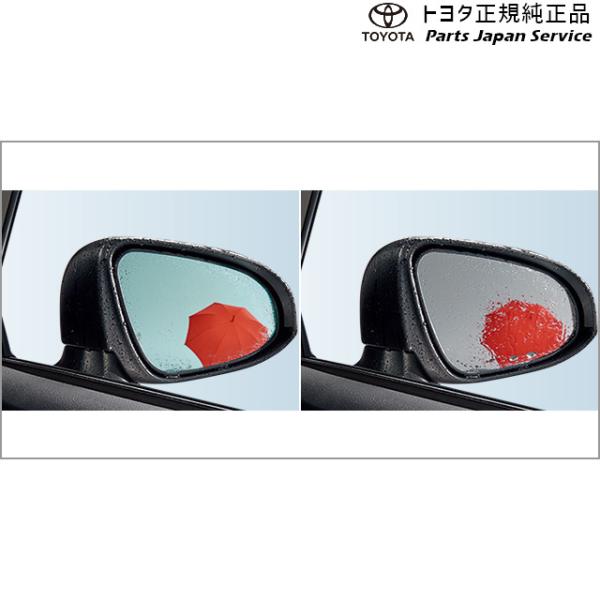210系カローラツーリング レインクリアリングブルーミラー トヨタ ZWE219W ZWE215W MZEA17W 210corollatouring TOYOTA