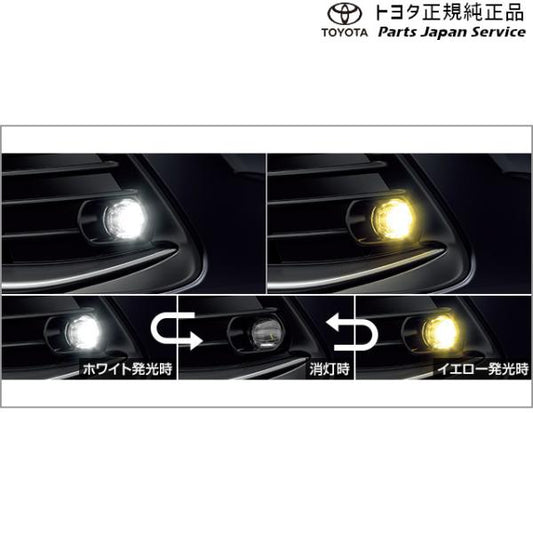 210系カローラツーリング バイカラーLEDフォグランプ(切り替え式) トヨタ ZWE219W ZWE215W MZEA17W 210corollatouring TOYOTA