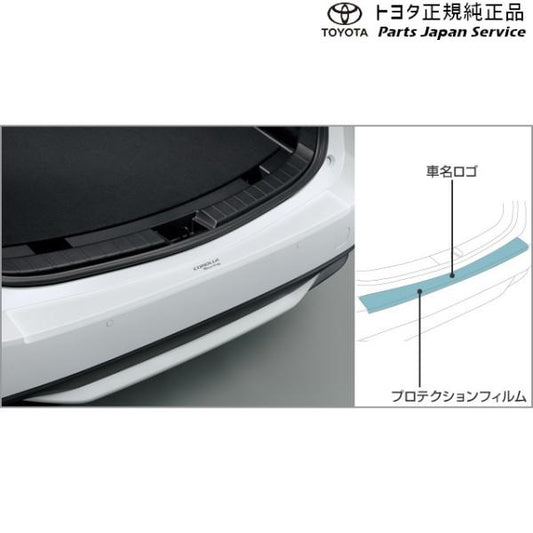 210系カローラツーリング プロテクションフィルム(リヤバンパー) トヨタ ZWE219W ZWE215W MZEA17W 210corollatouring TOYOTA