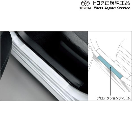 210系カローラツーリング プロテクションフィルム(ロッカー) トヨタ ZWE219W ZWE215W MZEA17W 210corollatouring TOYOTA