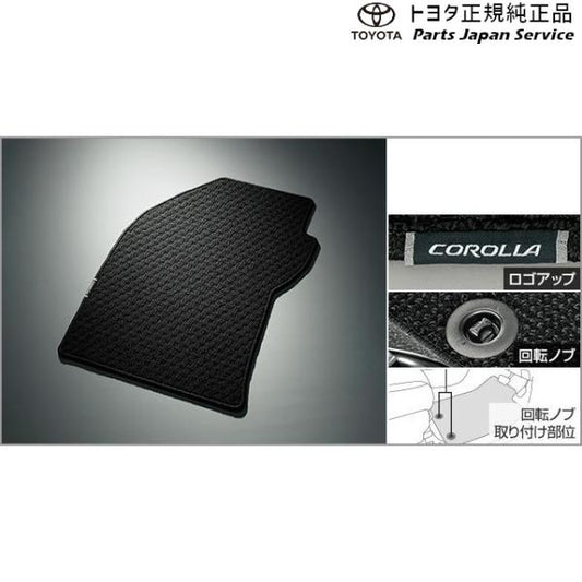 【大型便】210系カローラツーリング フロアマット(デラックスタイプ) トヨタ ZWE219W ZWE215W MZEA17W 210COROLLATOURING TOYOTA