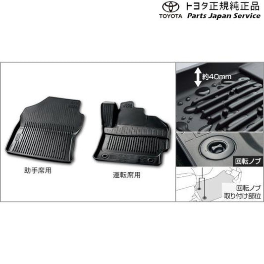 210系カローラツーリング スノー・レジャー用フロアマット(縁高タイプ)(運転席・助手席) トヨタ ZWE219W ZWE215W MZEA17W 210COROLLATOURING TOYOTA