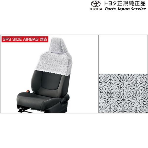 【大型便】210系カローラツーリング ハーフシートカバー トヨタ ZWE219W ZWE215W MZEA17W 210COROLLATOURING TOYOTA