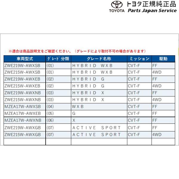 210系カローラツーリング クリーンボックス トヨタ ZWE219W ZWE215W MZEA17W 210COROLLATOURING TOYOTA