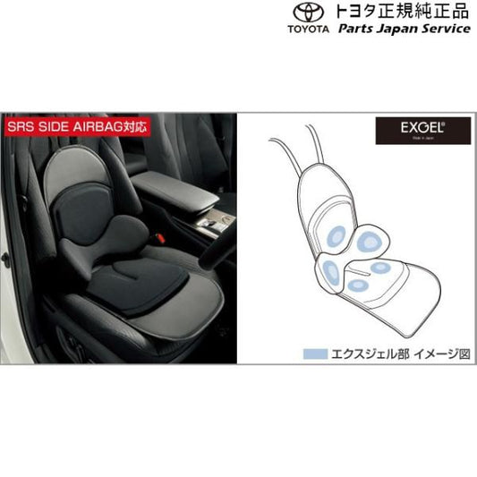 220系クラウン ランバーサポートクッション(汎用タイプ) トヨタ AZSH20 AZSH21 GWS224 ARS220 220crown TOYOTA