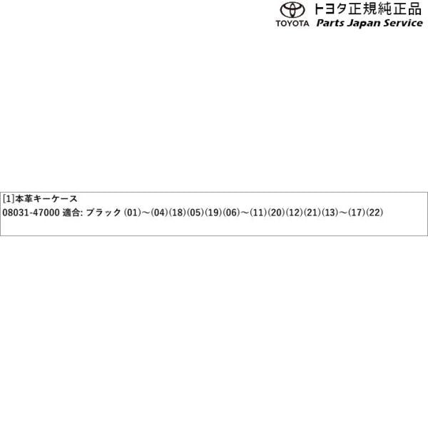 220系クラウン 本革キーケース トヨタ AZSH20 AZSH21 GWS224 ARS220 220crown TOYOTA
