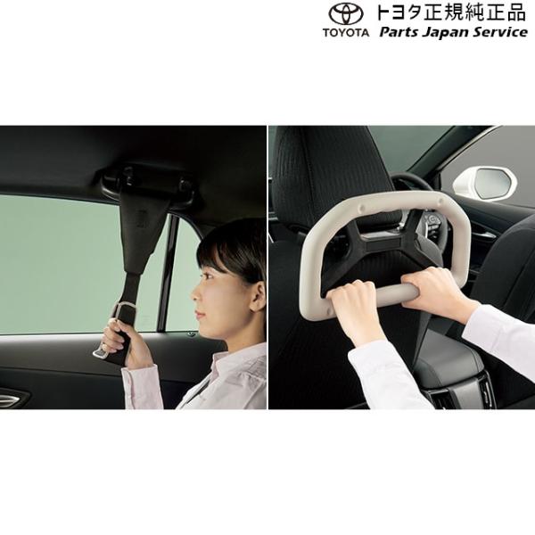 220系クラウン 同乗者サポートパッケージ トヨタ AZSH20 AZSH21 GWS224 ARS220 220crown TOYOTA