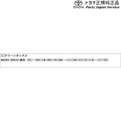 220系クラウン クリーンボックス トヨタ AZSH20 AZSH21 GWS224 ARS220 220crown TOYOTA