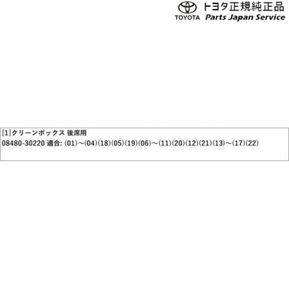 220系クラウン クリーンボックス(後席用) トヨタ AZSH20 AZSH21 GWS224 ARS220 220crown TOYOTA