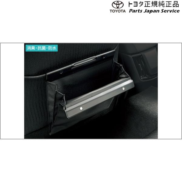 220系クラウン クリーンボックス(後席用) トヨタ AZSH20 AZSH21 GWS224 ARS220 220crown TOYOTA