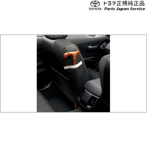 220系クラウン 杖ホルダー トヨタ AZSH20 AZSH21 GWS224 ARS220 220crown TOYOTA