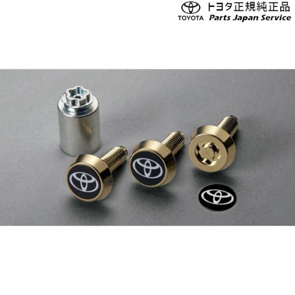 220系クラウン ロックボルト(ナンバープレート用)(ゴールド) トヨタ AZSH20 AZSH21 GWS224 ARS220 220crown TOYOTA