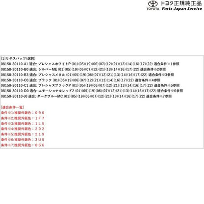 220系クラウン リヤスパッツ(素地品) トヨタ AZSH20 AZSH21 GWS224 ARS220 220crown TOYOTA