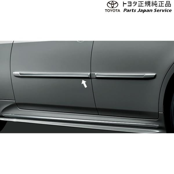 220系クラウン サイドプロテクションモール トヨタ AZSH20 AZSH21 GWS224 ARS220 220crown TOYOTA