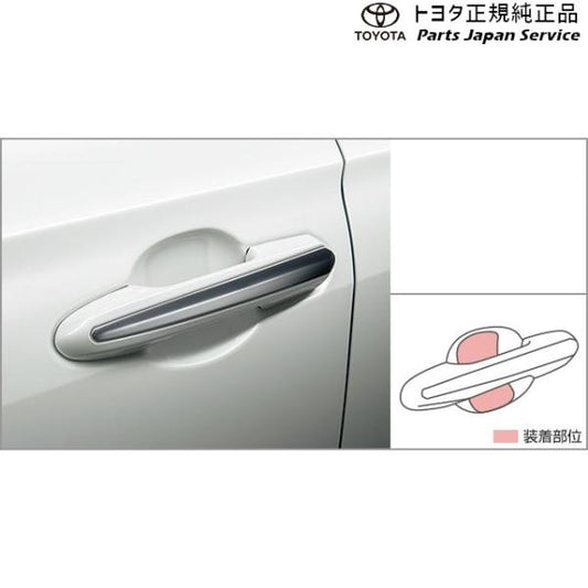 220系クラウン プロテクションフィルム(ドアハンドル) トヨタ AZSH20 AZSH21 GWS224 ARS220 220crown TOYOTA
