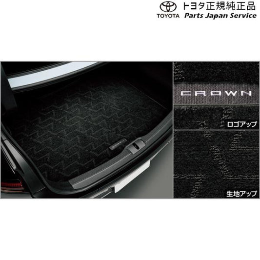 35系クラウン ラゲージマット(ベーシックタイプ) トヨタ TZSH35 AZSH35 35crown TOYOTA