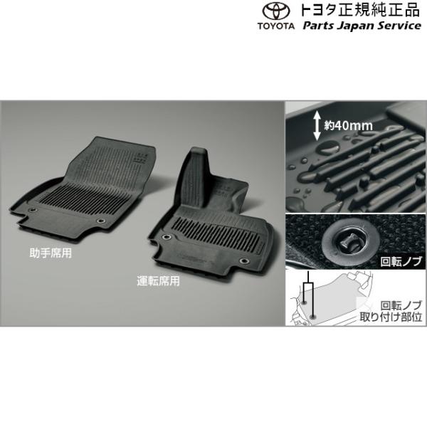 35系クラウン スノー・レジャー用フロアマット(縁高タイプ)(運転席・助手席) トヨタ TZSH35 AZSH35 35crown TOYOTA