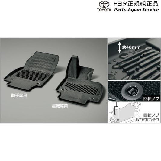 35系クラウン スノー・レジャー用フロアマット(縁高タイプ)(運転席・助手席) トヨタ TZSH35 AZSH35 35crown TOYOTA