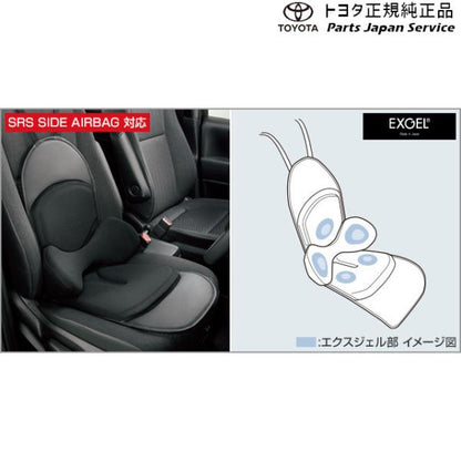 35系クラウン ランバーサポートクッション(汎用タイプ) トヨタ TZSH35 AZSH35 35crown TOYOTA