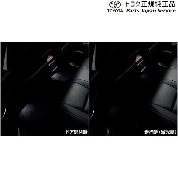 35系クラウン インテリアイルミネーション(ホワイト) トヨタ TZSH35 AZSH35 35crown TOYOTA