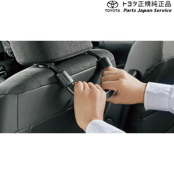 35系クラウン アシストグリップ(シンプルタイプ) トヨタ TZSH35 AZSH35 35crown TOYOTA