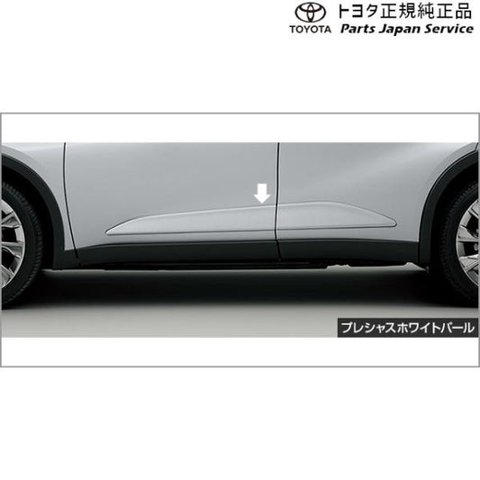 35系クラウン サイドガーニッシュ(プレシャスホワイトパール) トヨタ TZSH35 AZSH35 35crown TOYOTA