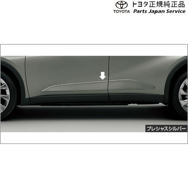35系クラウン サイドガーニッシュ(プレシャスシルバー) トヨタ TZSH35 AZSH35 35crown TOYOTA