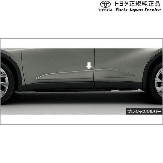 35系クラウン サイドガーニッシュ(プレシャスシルバー) トヨタ TZSH35 AZSH35 35crown TOYOTA